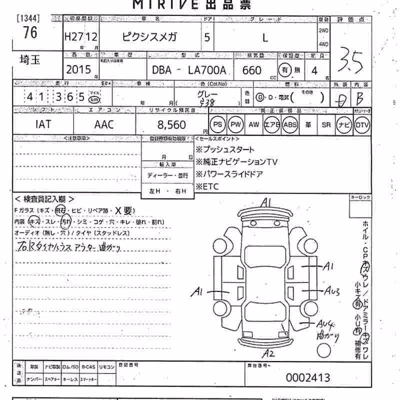 TOYOTA PIXIS MEGA