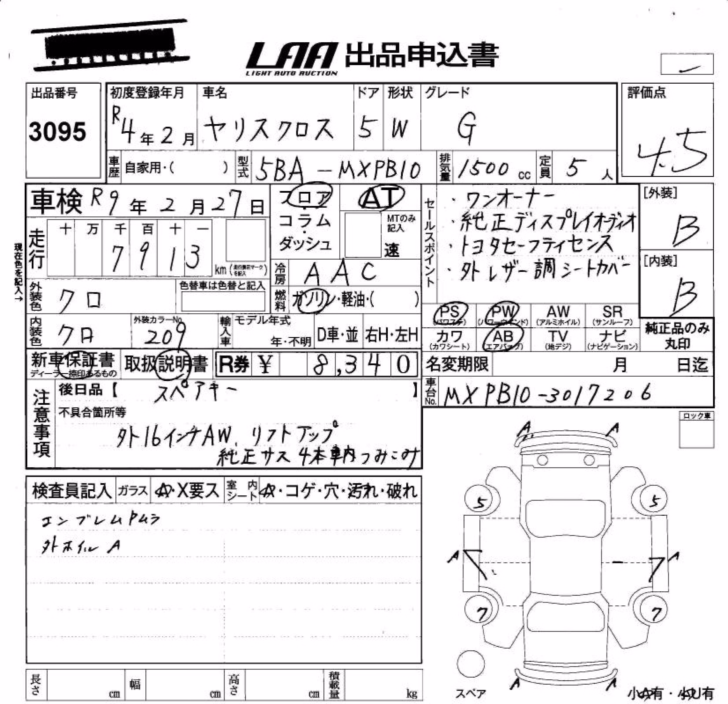 TOYOTA YARIS CROSS