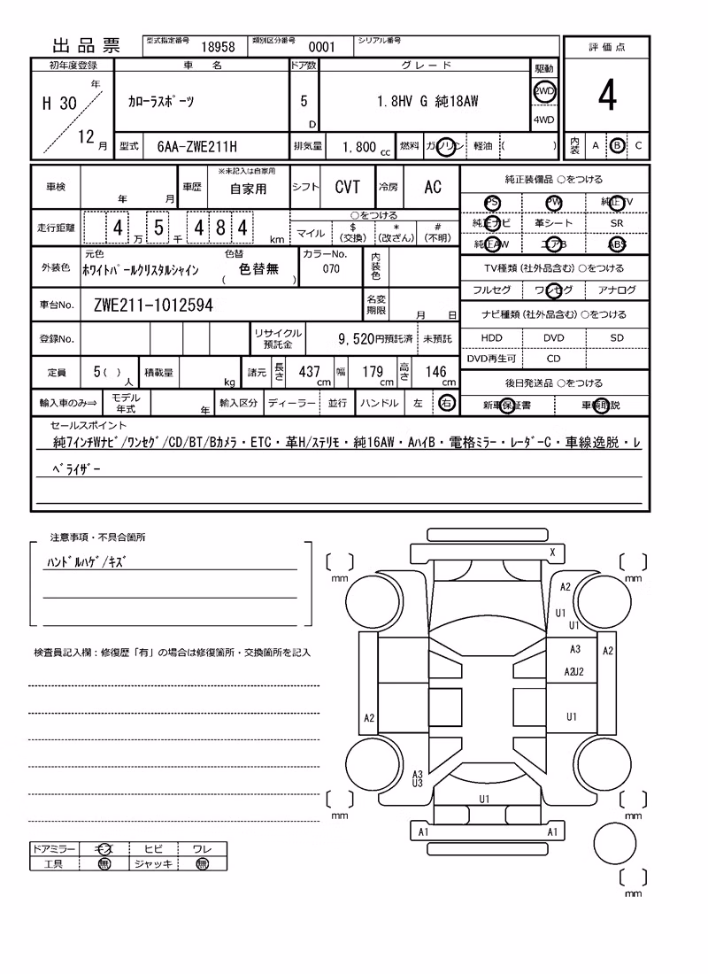 TOYOTA COROLLA