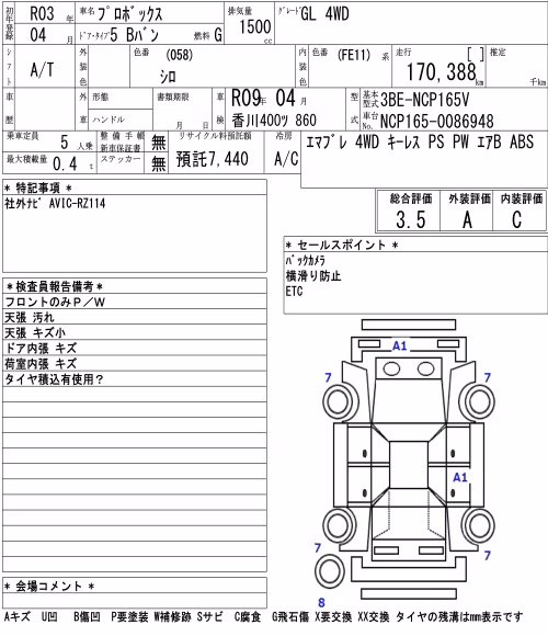 TOYOTA PROBOX