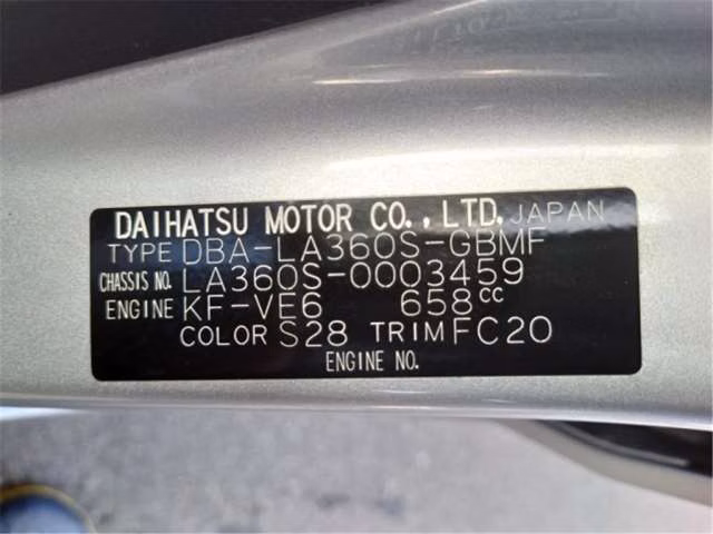 DAIHATSU MIRA E:S