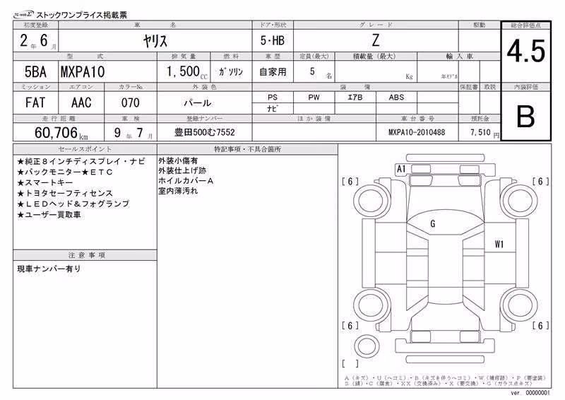 TOYOTA YARIS