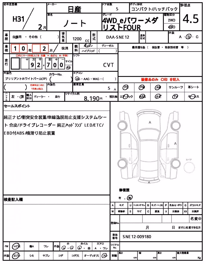 NISSAN NOTE
