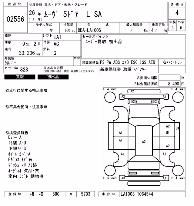 DAIHATSU MOVE