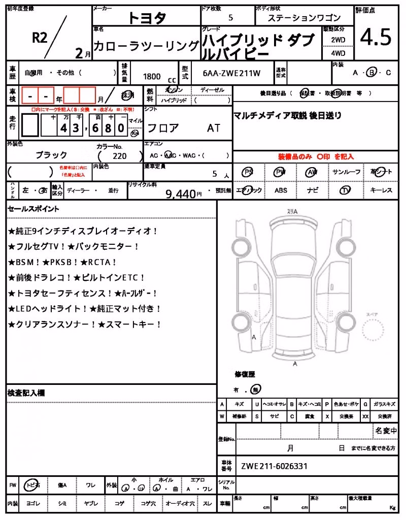 TOYOTA COROLLA