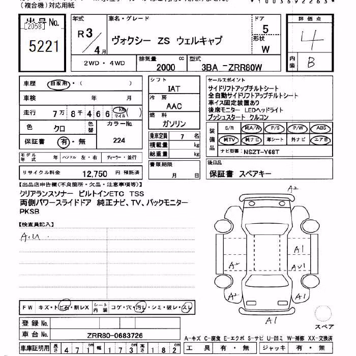 TOYOTA VOXY