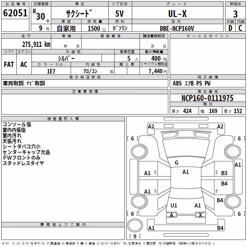 TOYOTA PROBOX
