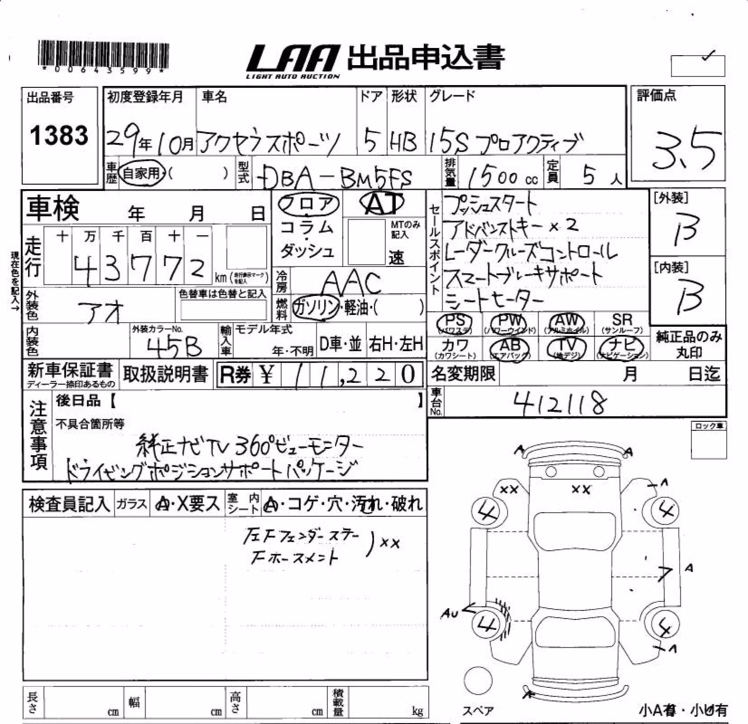 MAZDA AXELA