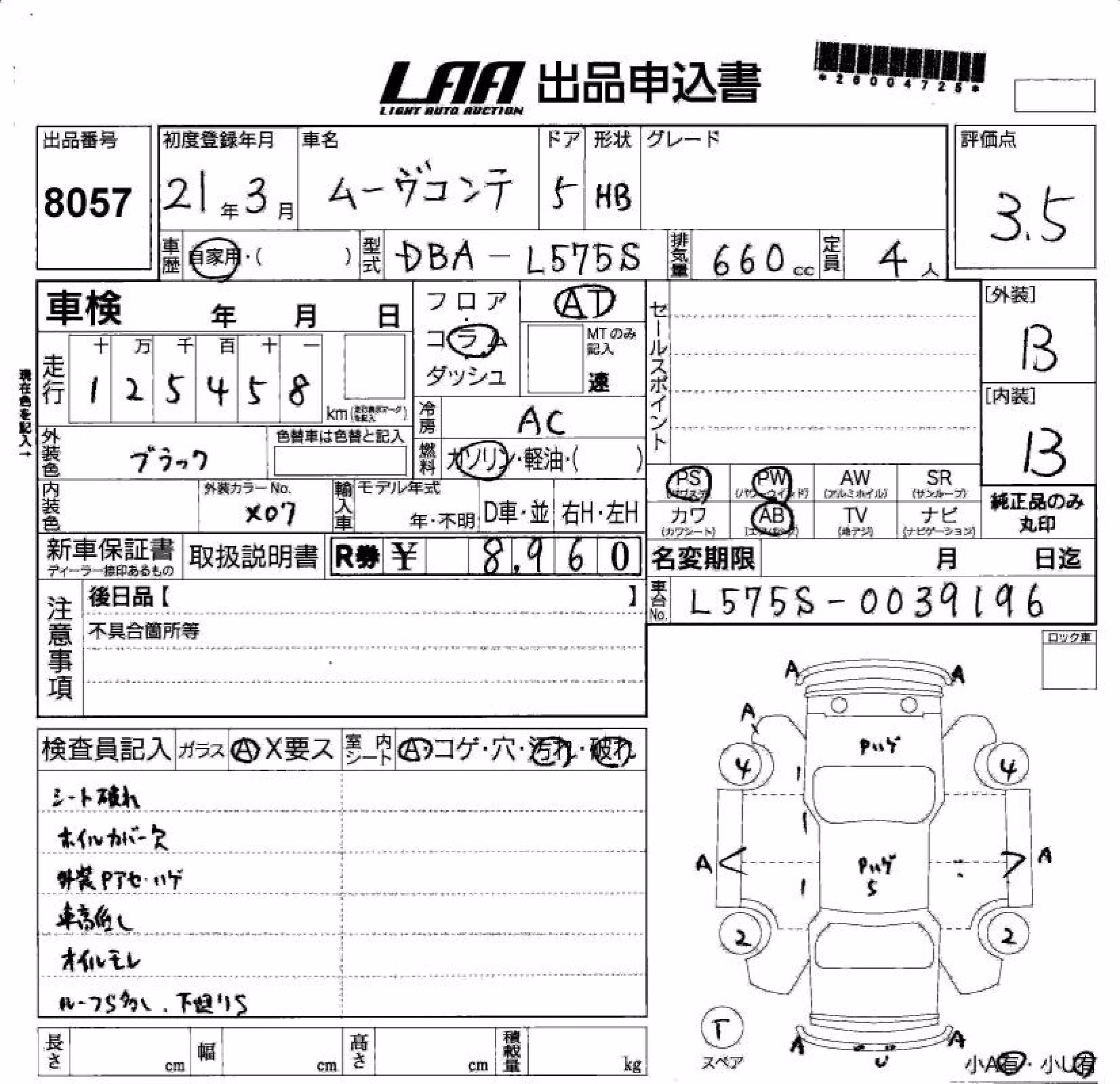 DAIHATSU MOVE CONTE