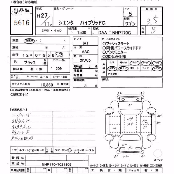 TOYOTA SIENTA