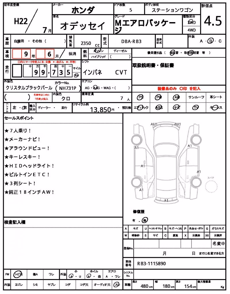 HONDA ODYSSEY