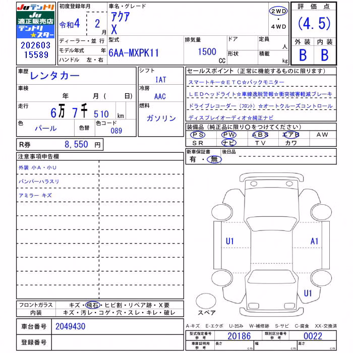 TOYOTA AQUA