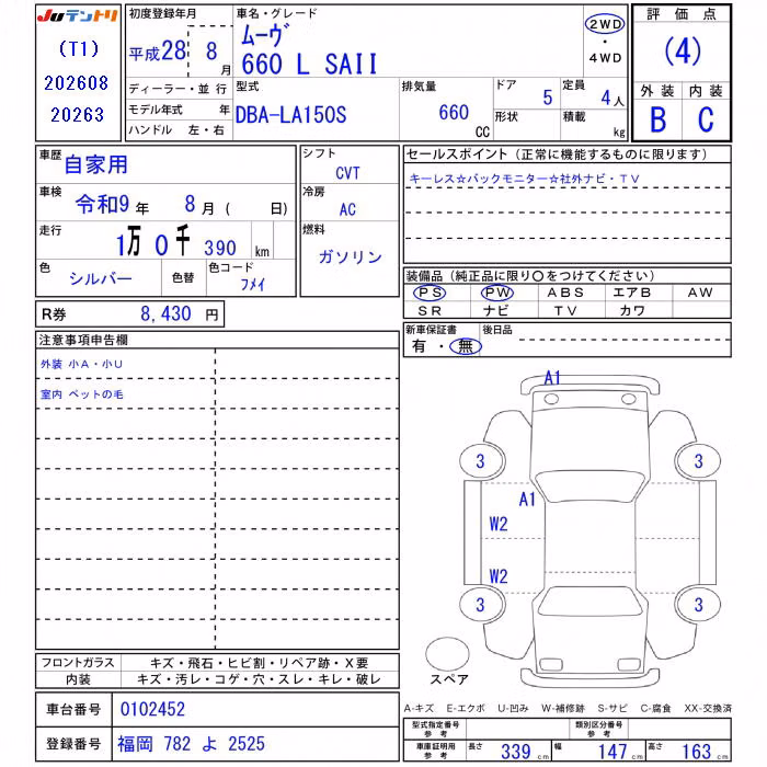 DAIHATSU MOVE