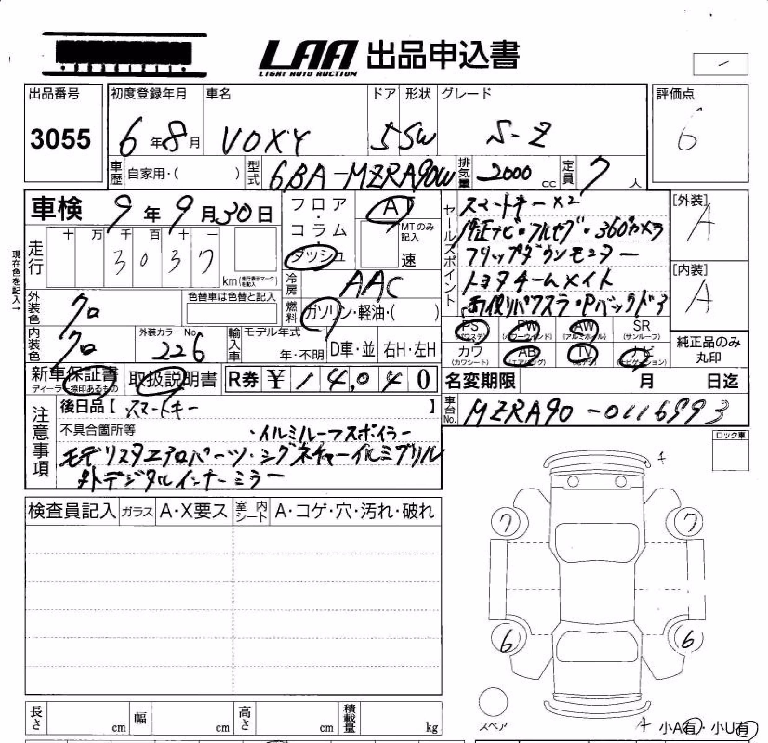 TOYOTA VOXY