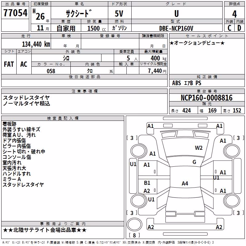 TOYOTA PROBOX