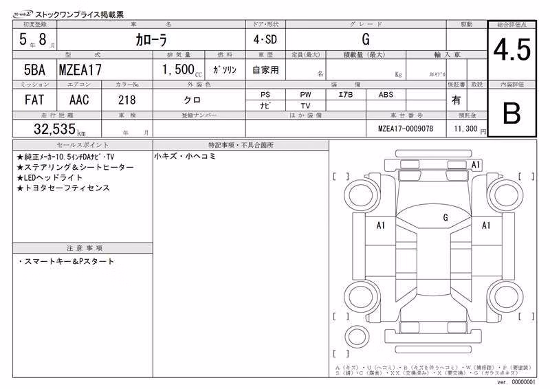 TOYOTA COROLLA
