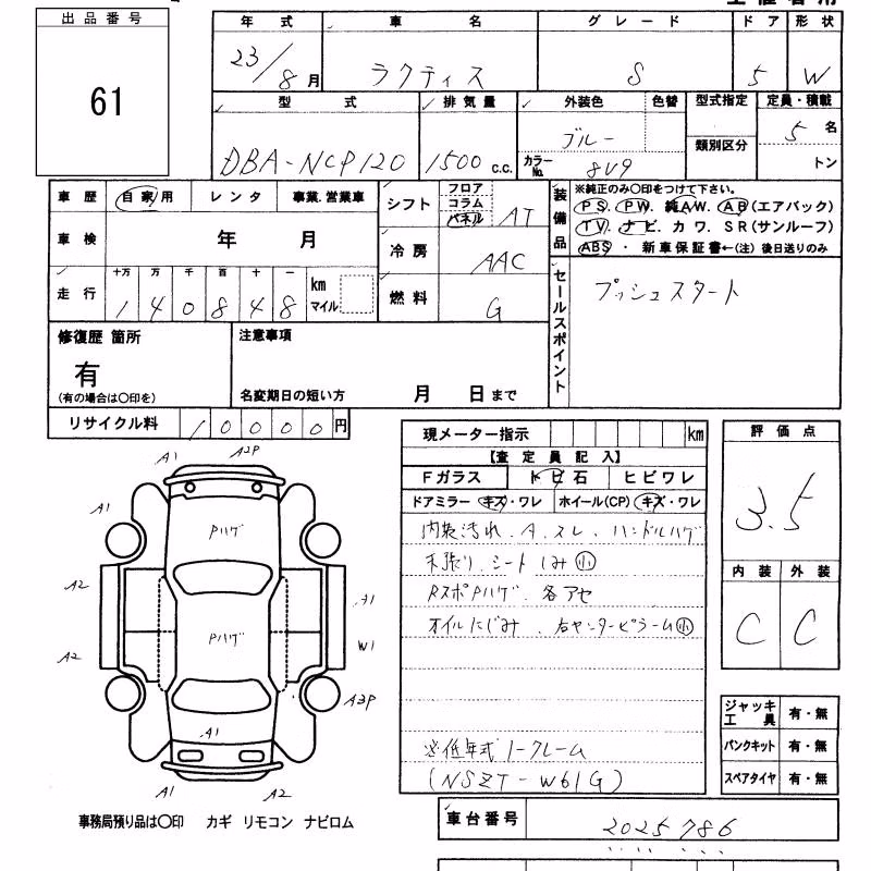 TOYOTA RACTIS