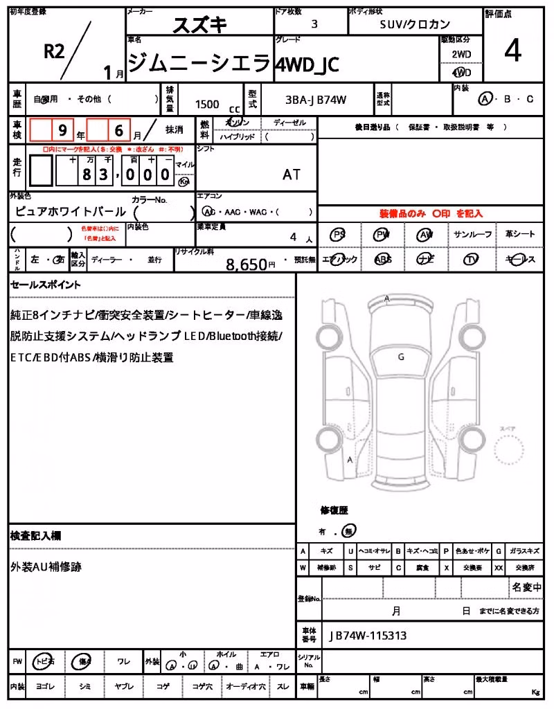 SUZUKI JIMNY SIERRA