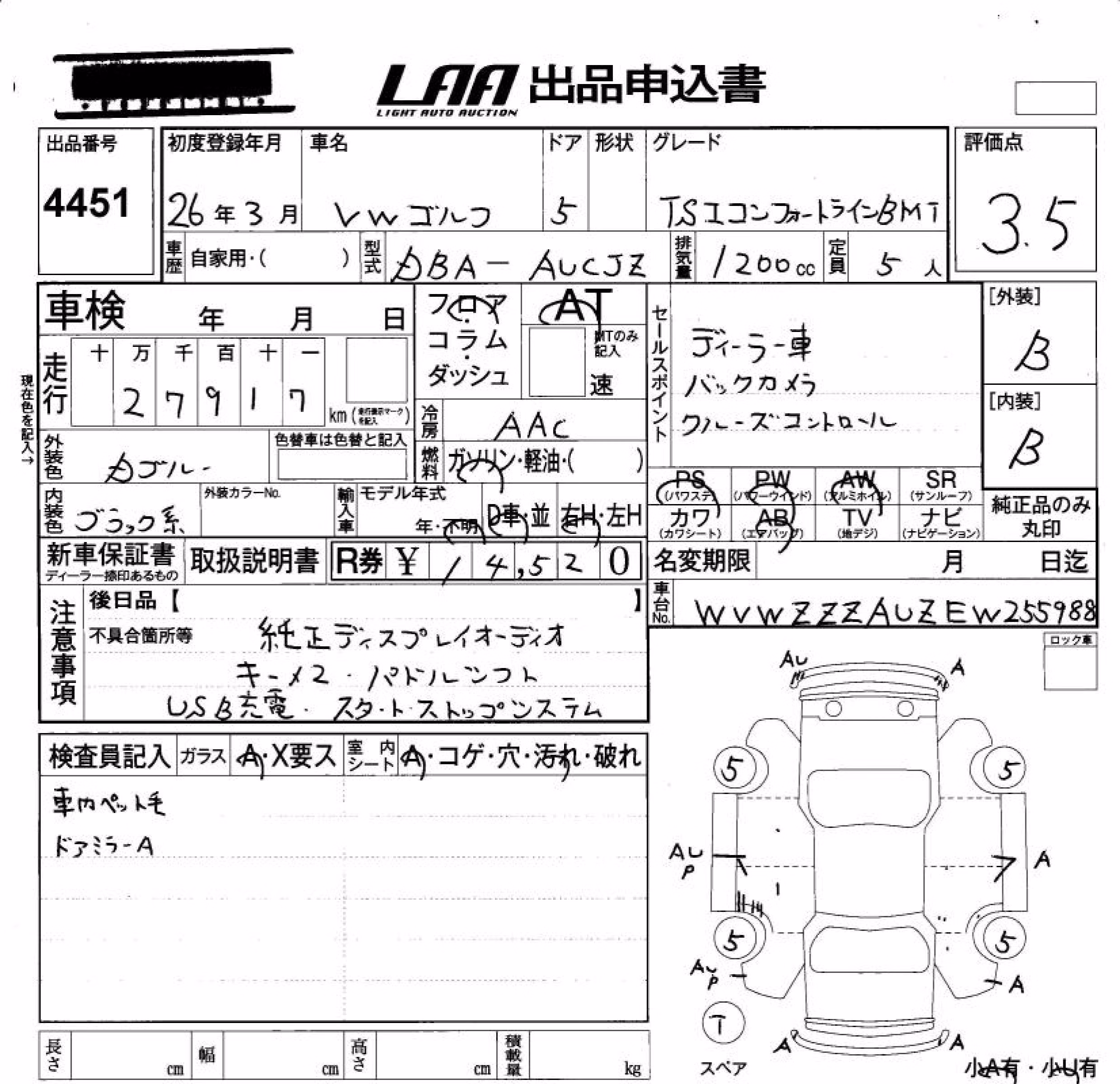 VOLKSWAGEN GOLF