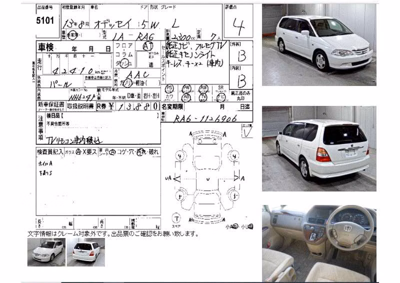 HONDA ODYSSEY