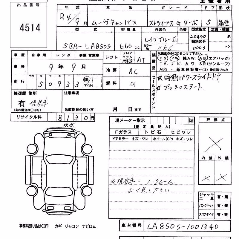 DAIHATSU MOVE CANBUS