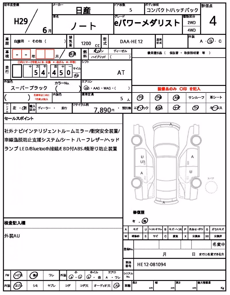 NISSAN NOTE
