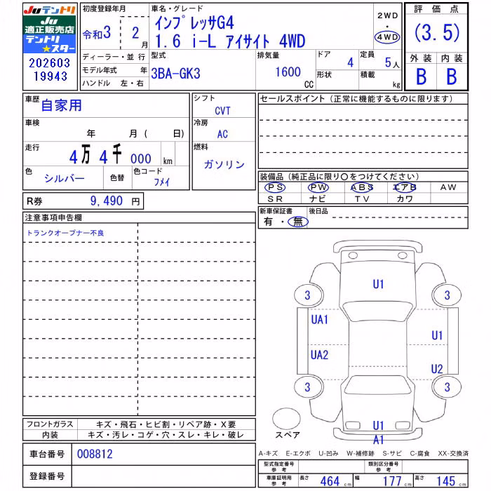 SUBARU IMPREZA