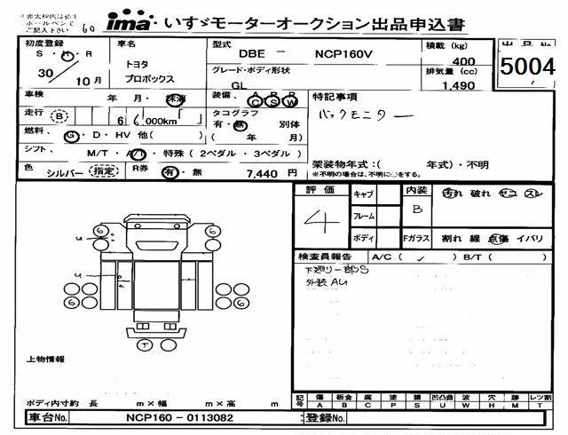 TOYOTA PROBOX