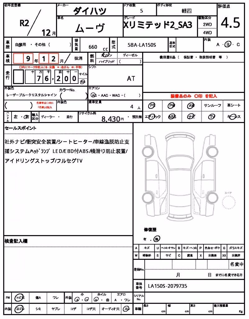 DAIHATSU MOVE