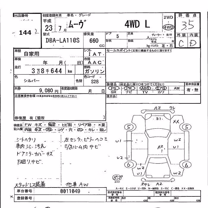 DAIHATSU MOVE
