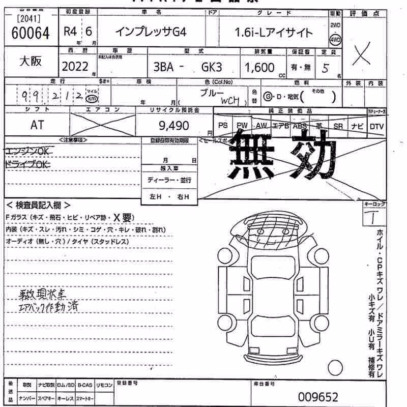 SUBARU IMPREZA