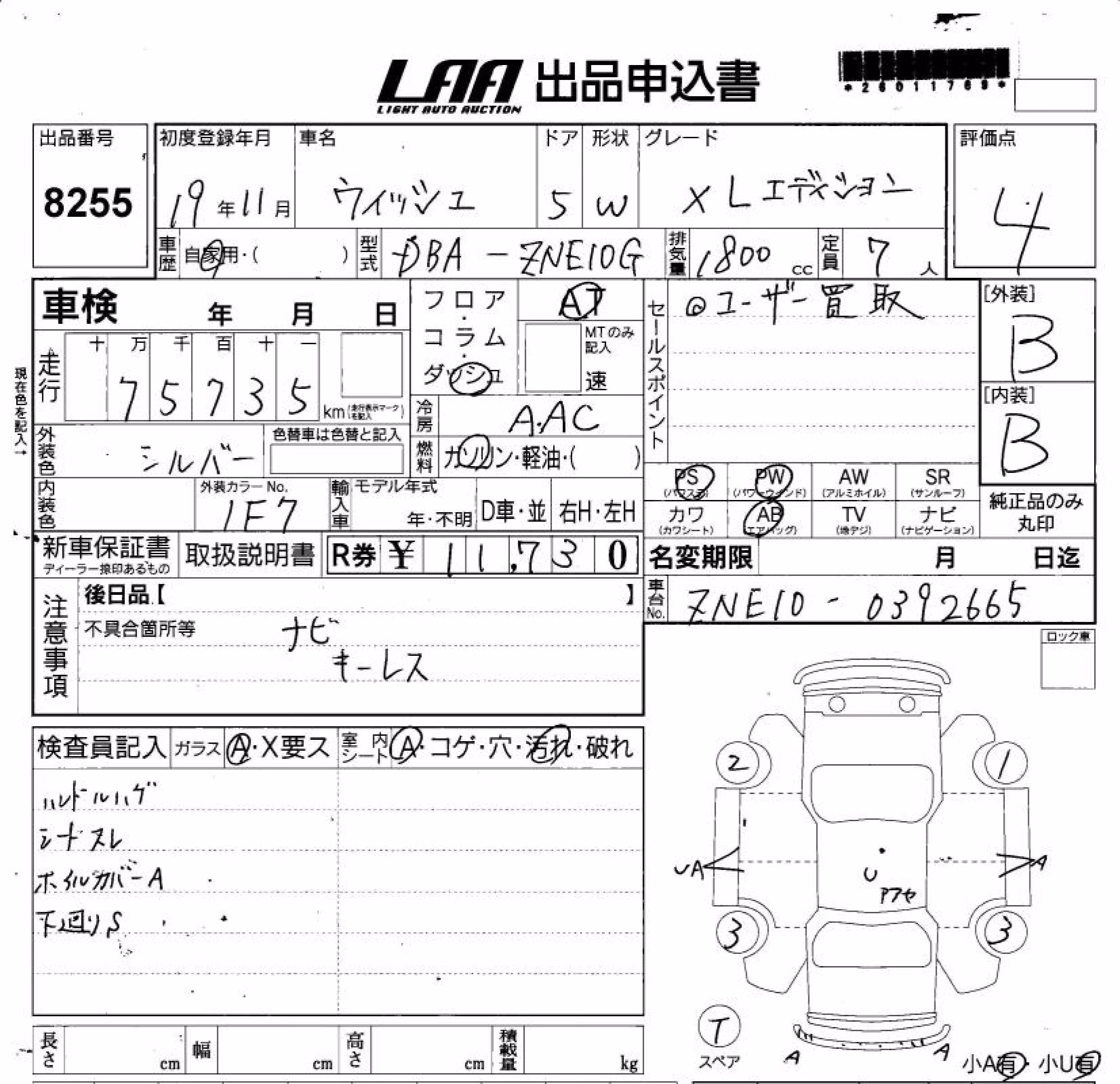 TOYOTA WISH