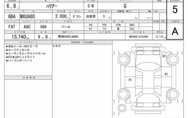TOYOTA HARRIER