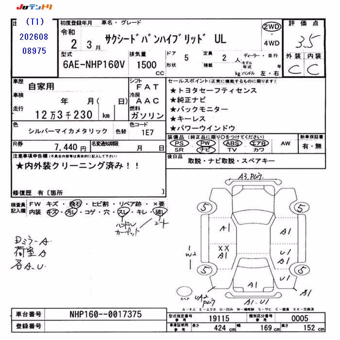 TOYOTA PROBOX