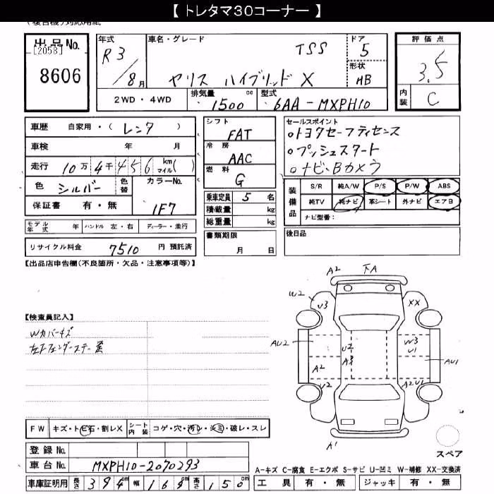 TOYOTA YARIS