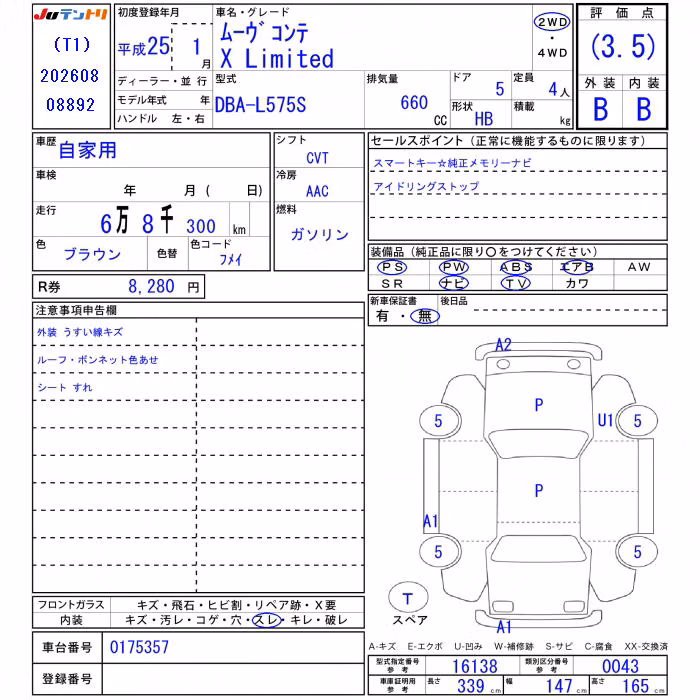 DAIHATSU MOVE CONTE