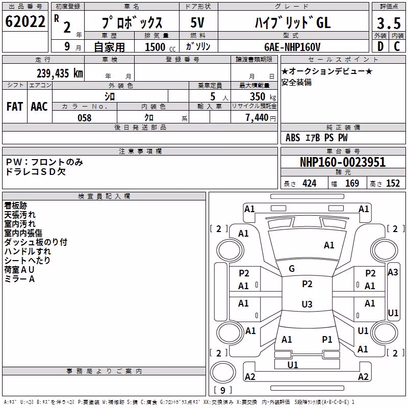 TOYOTA PROBOX