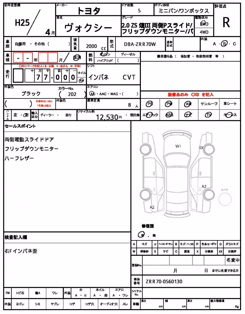 TOYOTA VOXY