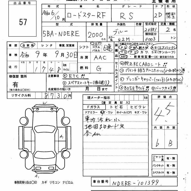 MAZDA ROADSTER