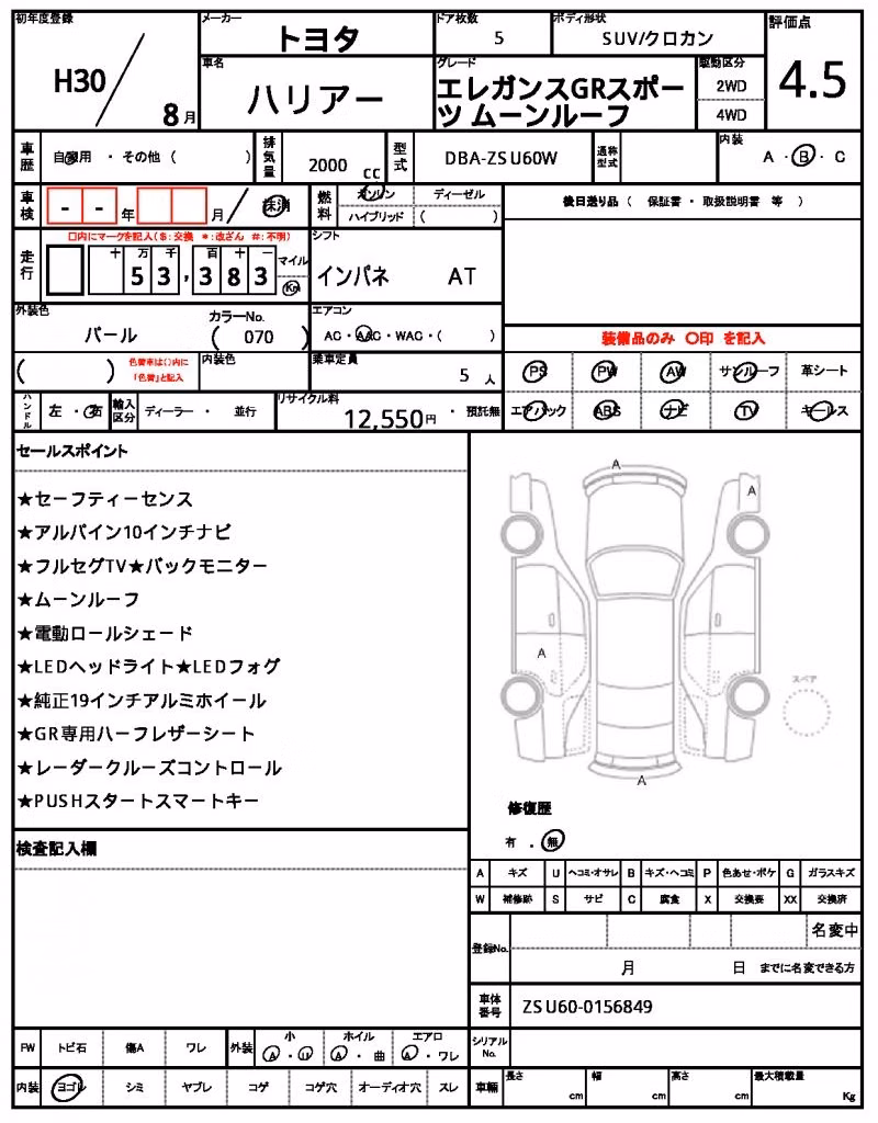 TOYOTA HARRIER