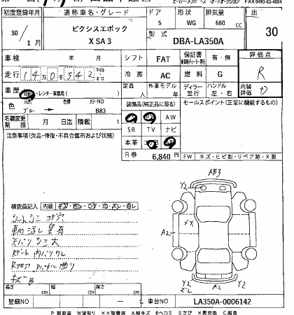 TOYOTA PIXIS EPOCH