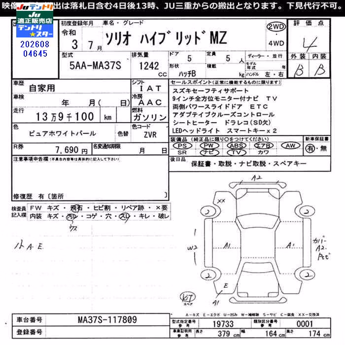 SUZUKI SOLIO