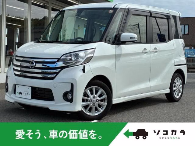 Nissan DAYZ Roox