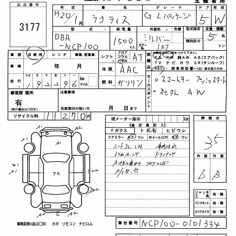 TOYOTA RACTIS