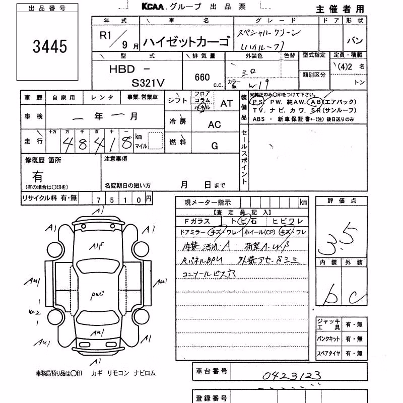 DAIHATSU HIJET