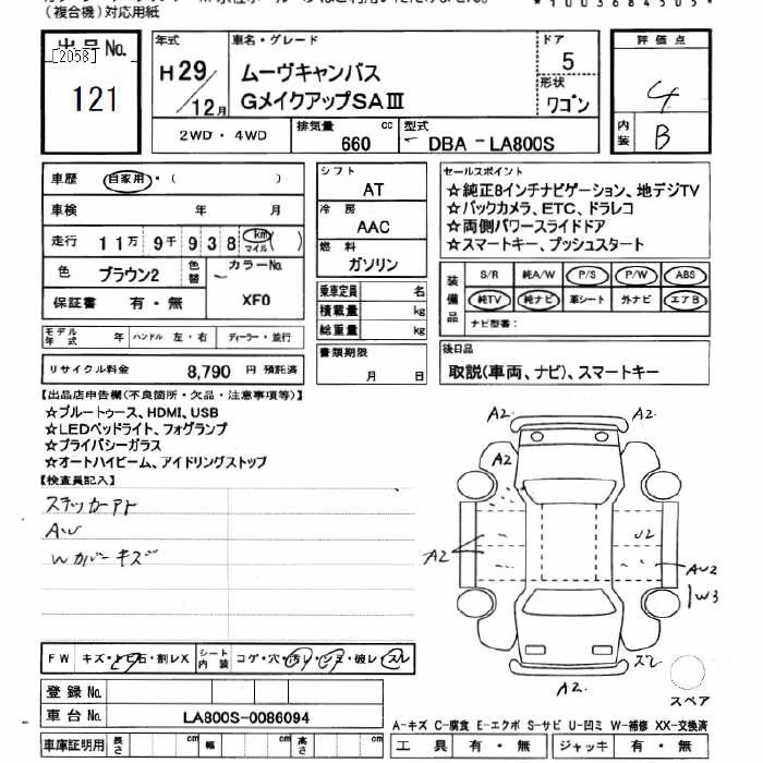 DAIHATSU MOVE CANBUS
