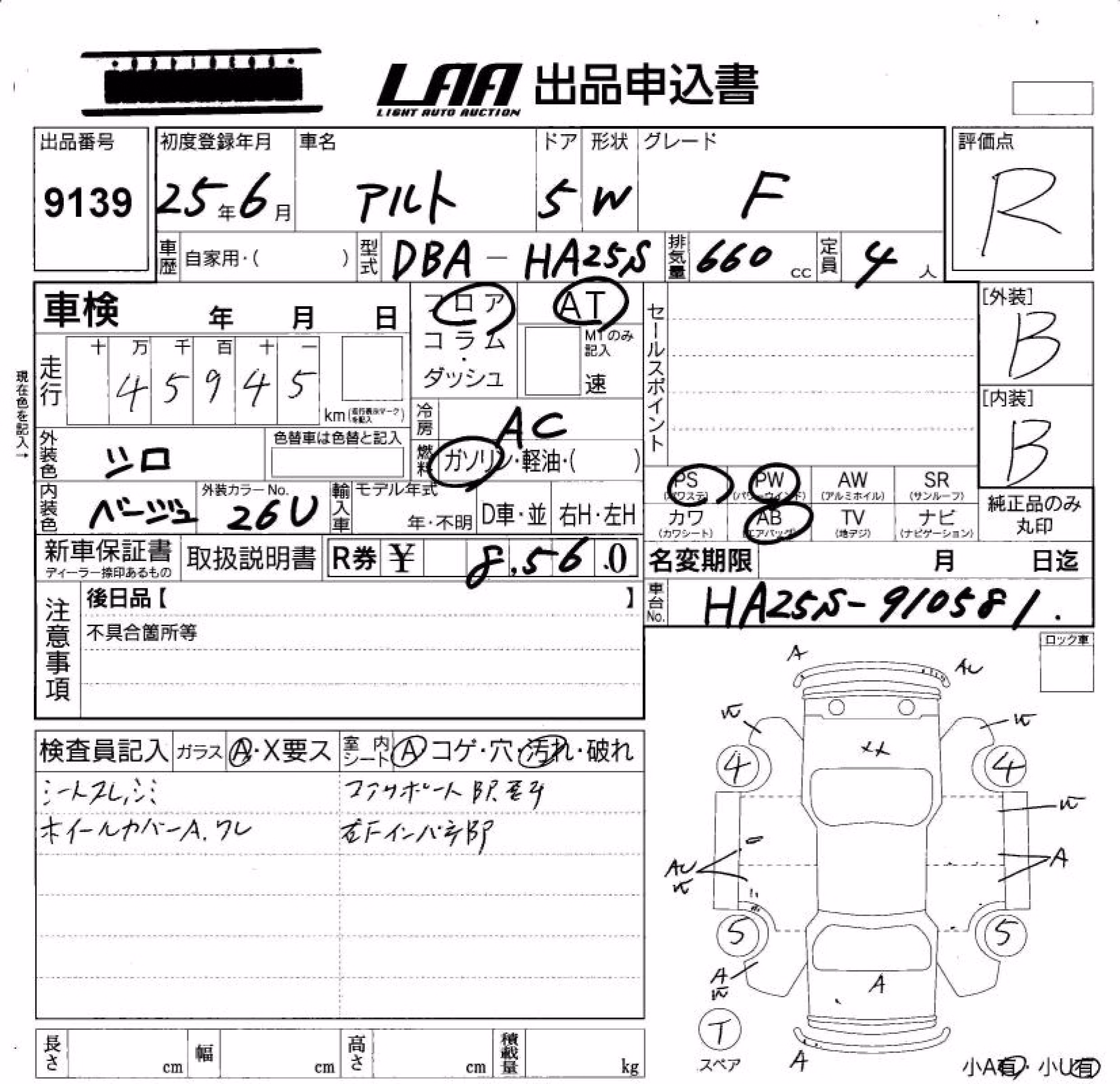 SUZUKI ALTO