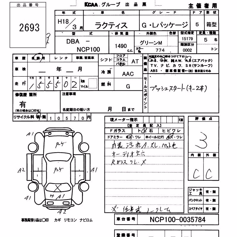 TOYOTA RACTIS