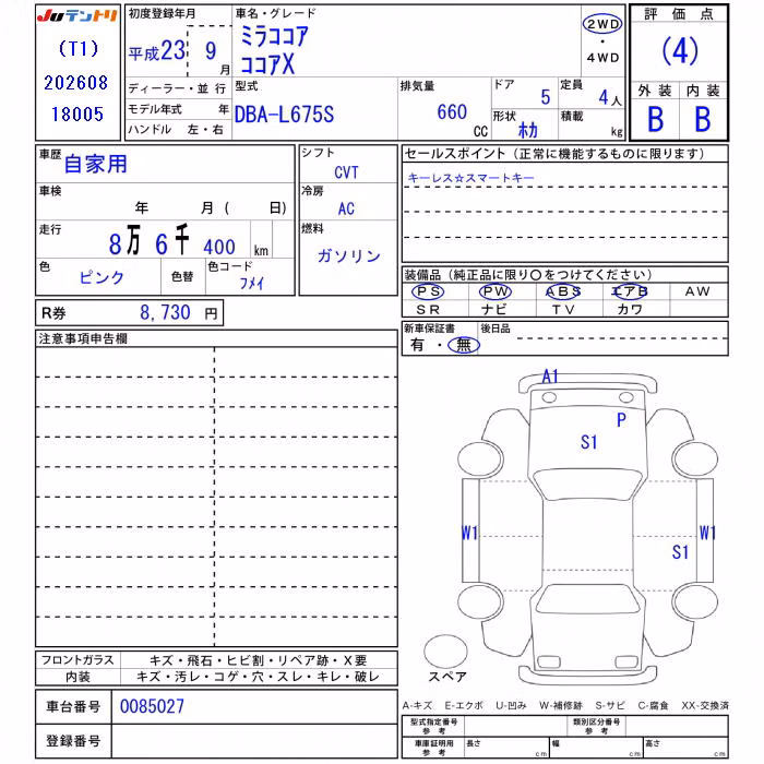 DAIHATSU MIRA COCOA