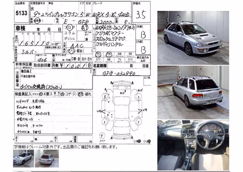 SUBARU IMPREZA